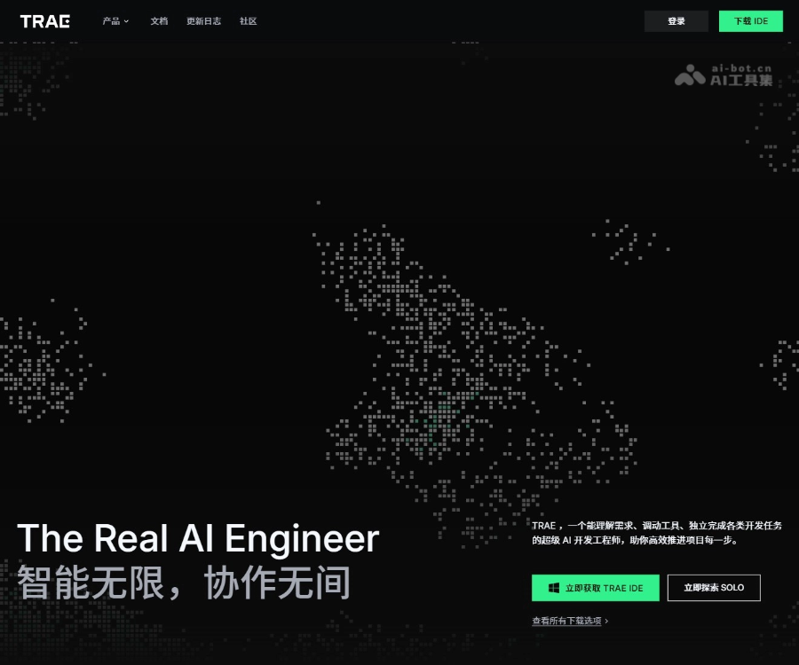 TRAE screenshot 1