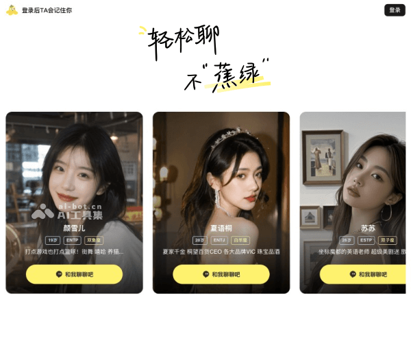 小黄蕉 screenshot 1