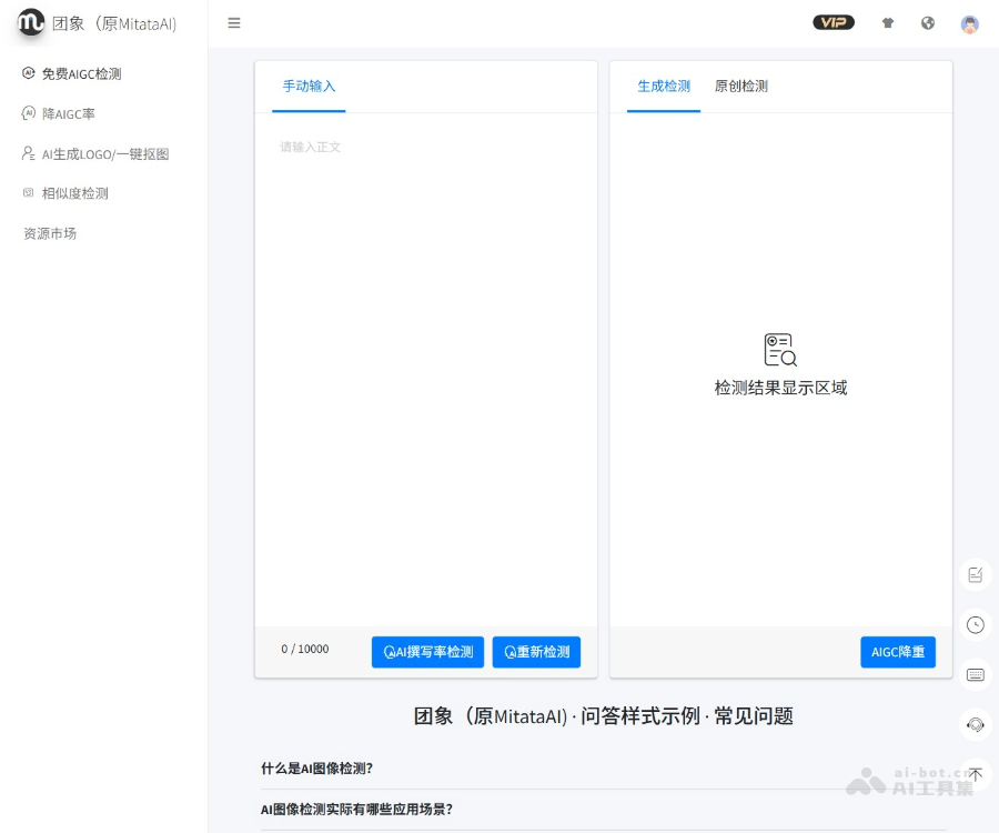 团象 screenshot 1