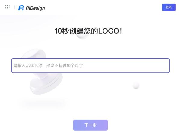 AIDesign screenshot 1
