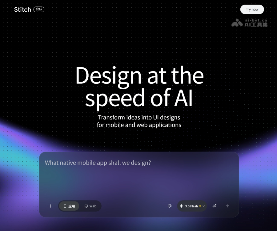 Google Stitch screenshot 1