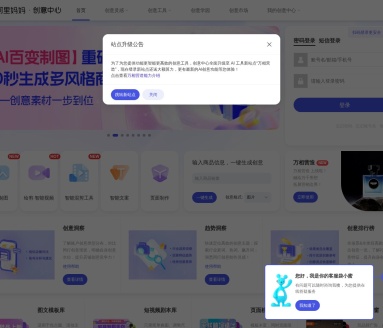 悉语 screenshot 1