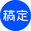 稿定PPT