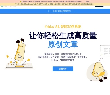 HeyFriday screenshot 1