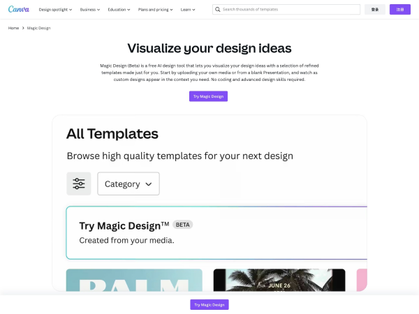Magic Design screenshot 1