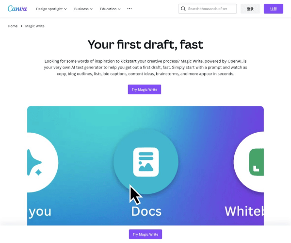 Magic Write screenshot 1