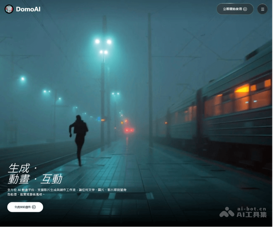 DomoAI screenshot 1