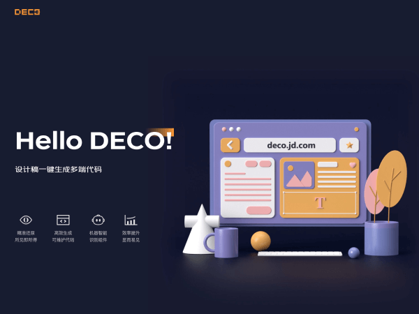 Deco screenshot 1