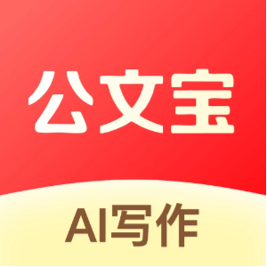 公文宝 screenshot 1