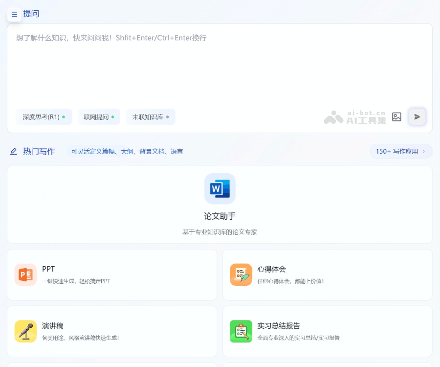万能小in screenshot 1