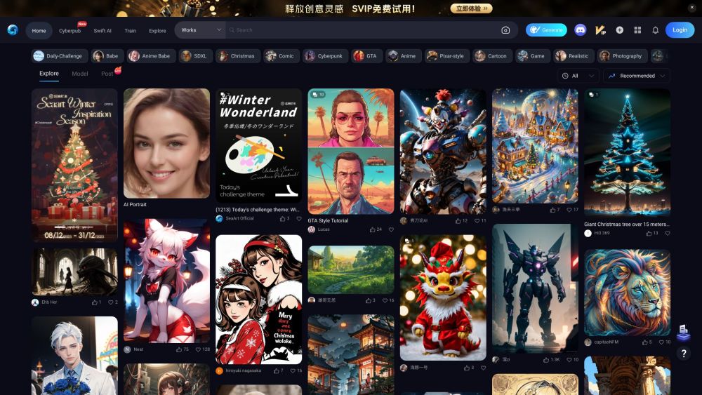 Seaart.ai screenshot 1