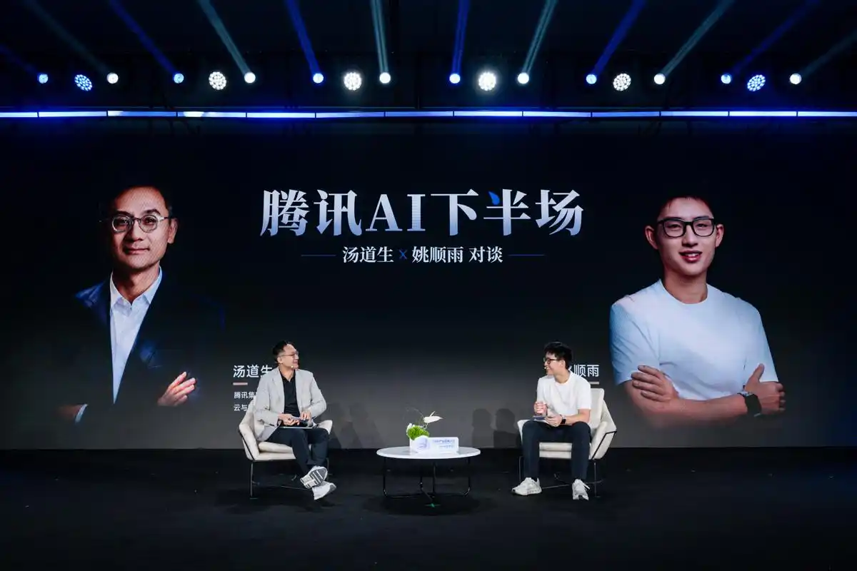 腾讯发布效率智能体工具集：覆盖20+行业，Agent时代全面开启
