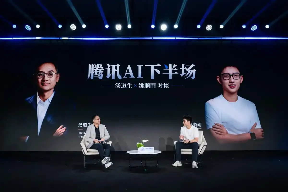腾讯发布效率智能体工具集：覆盖20+行业，Agent时代全面开启