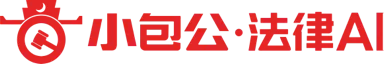 小包公法律实证分析平台