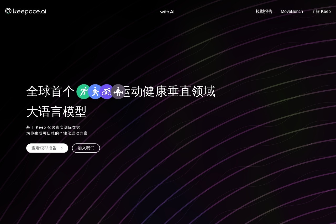 Keepace.ai screenshot 1