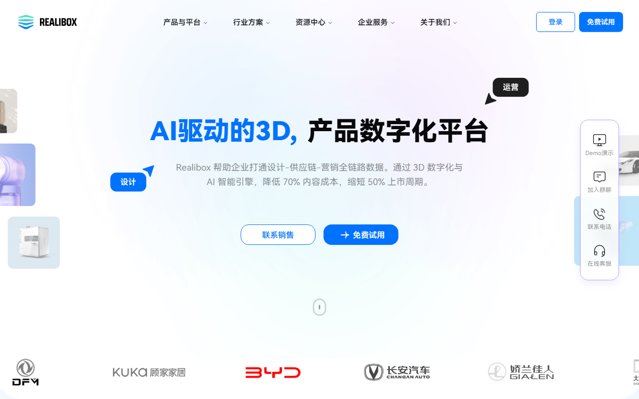 引力波 screenshot 1