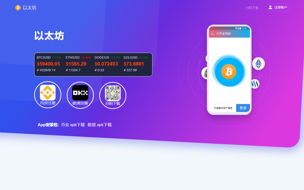 科亚医疗 screenshot 1