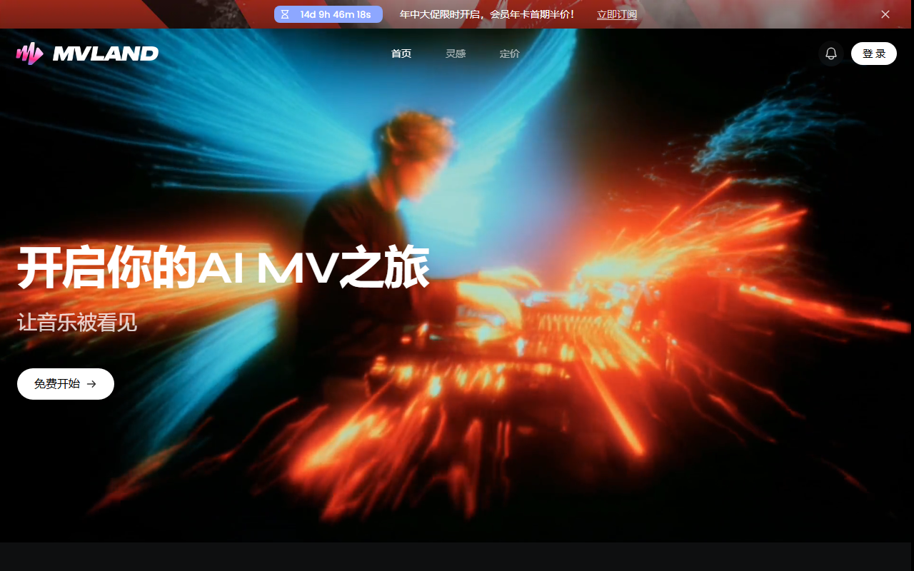 Mvland screenshot 1