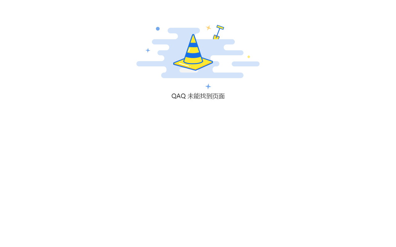 科大讯飞智能客服 screenshot 1