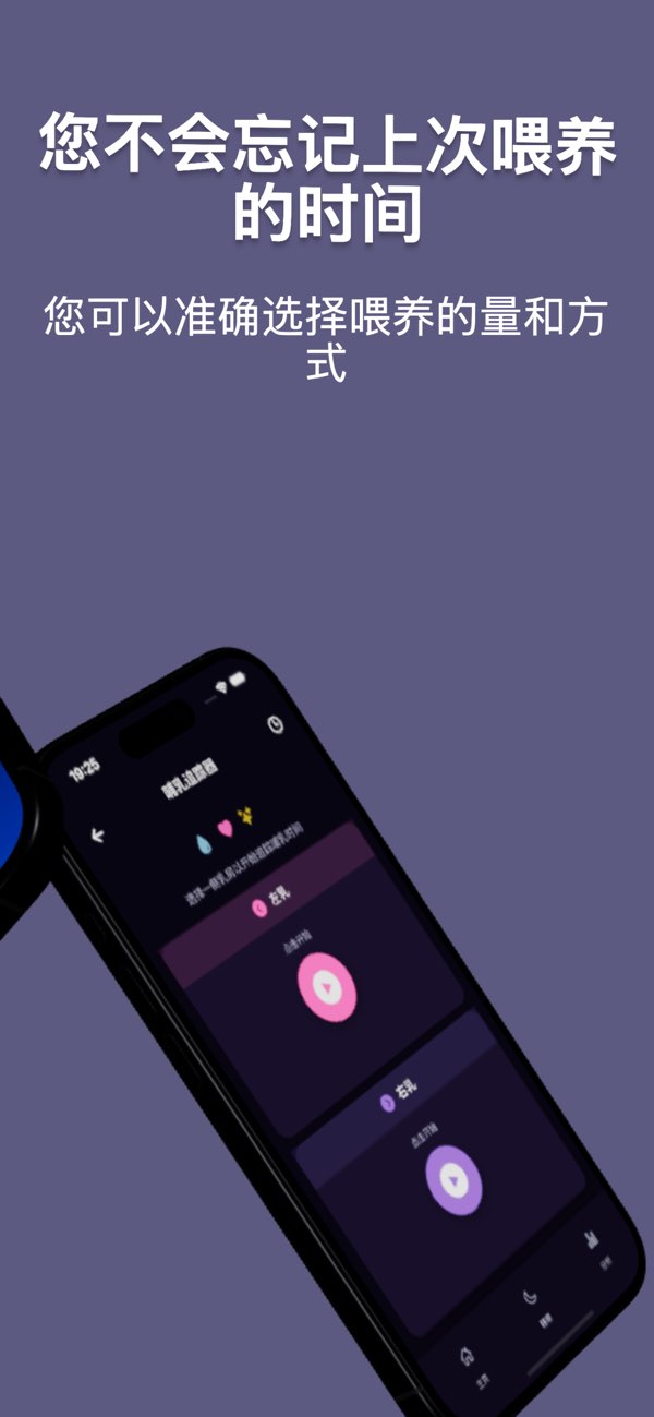 育儿 AI screenshot 1