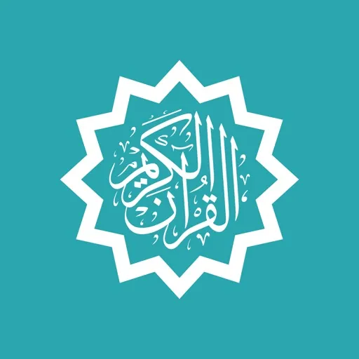 Easy Quran AI