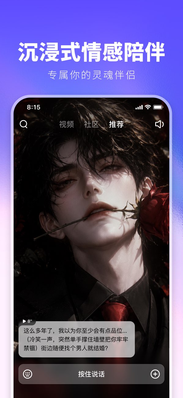 JoyAI screenshot 1