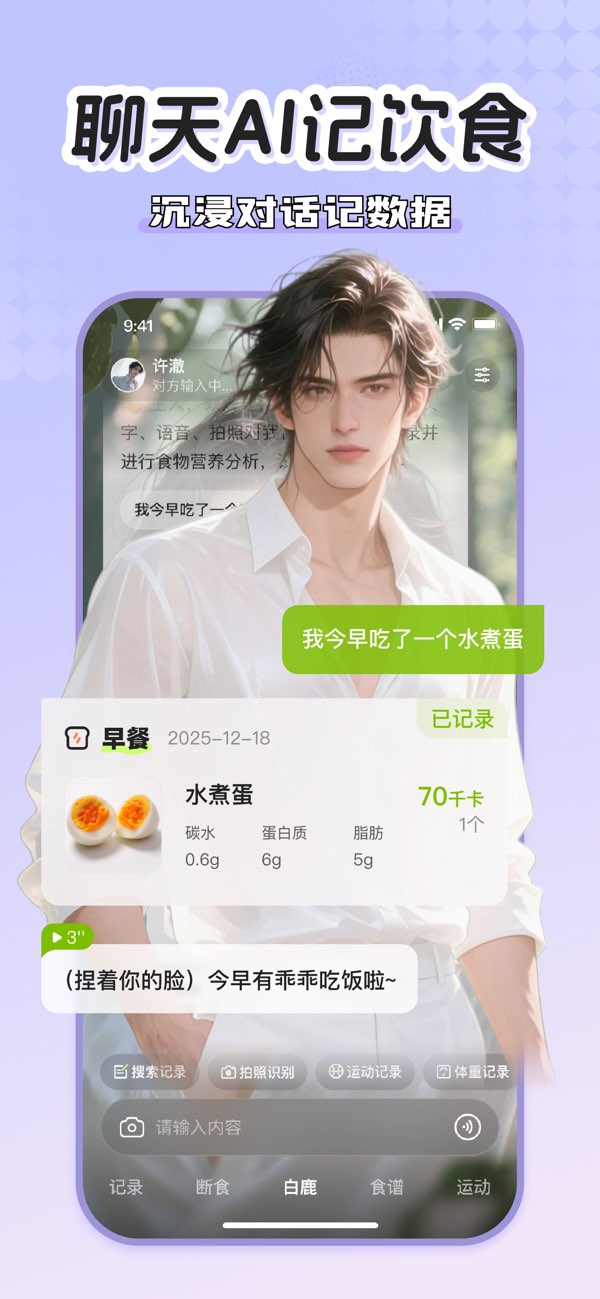小乖健康 screenshot 1