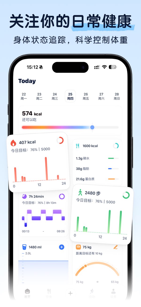 Orea screenshot 1