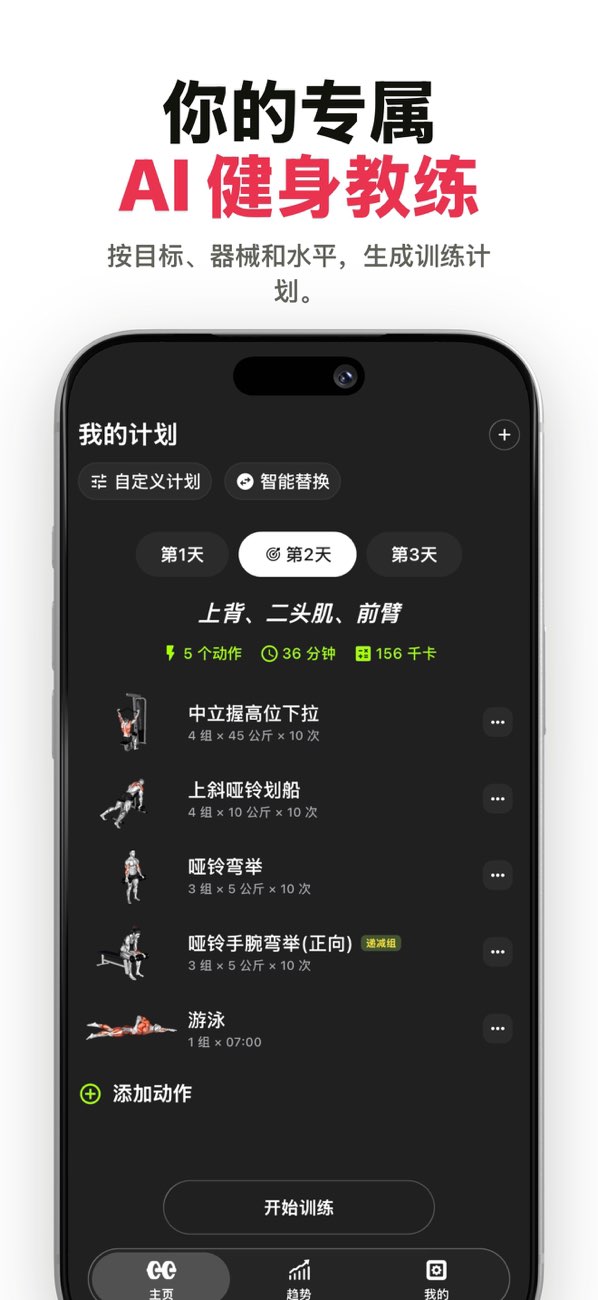 KiloAI screenshot 1