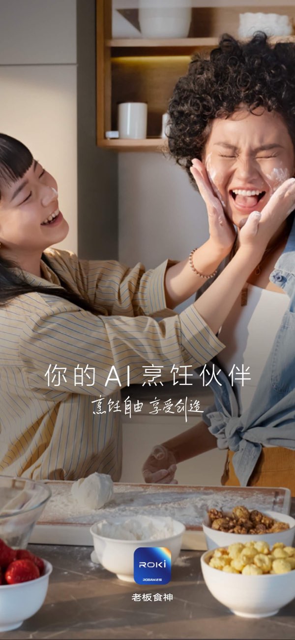 老板食神 screenshot 1