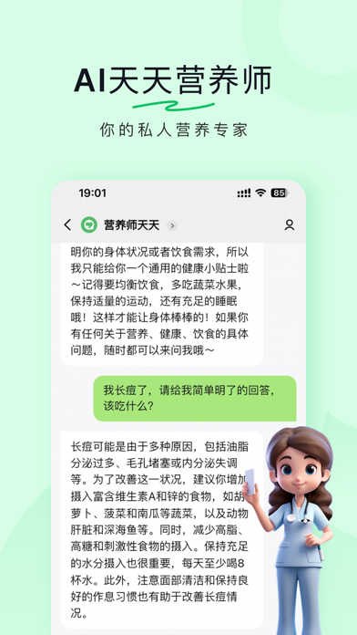 豆果美食 screenshot 1