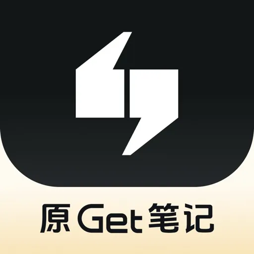得到大脑