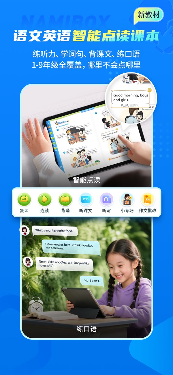 纳米盒 screenshot 1