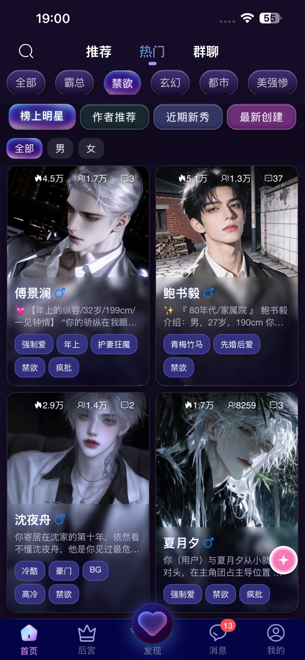 幽光 screenshot 1