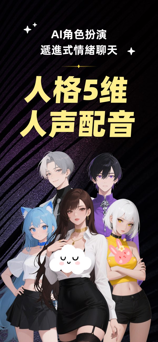爱卿 screenshot 1