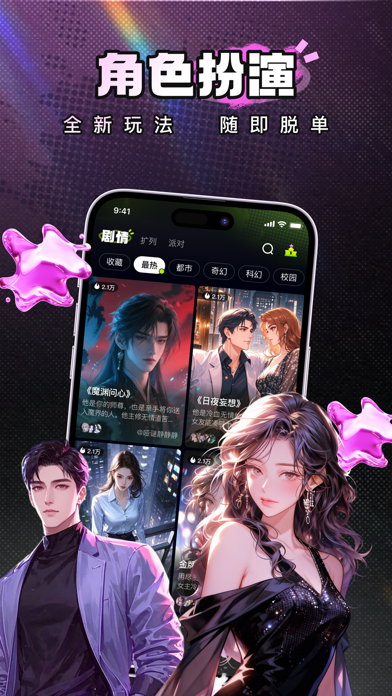 四喵 screenshot 1