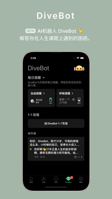 Dive Health screenshot 1