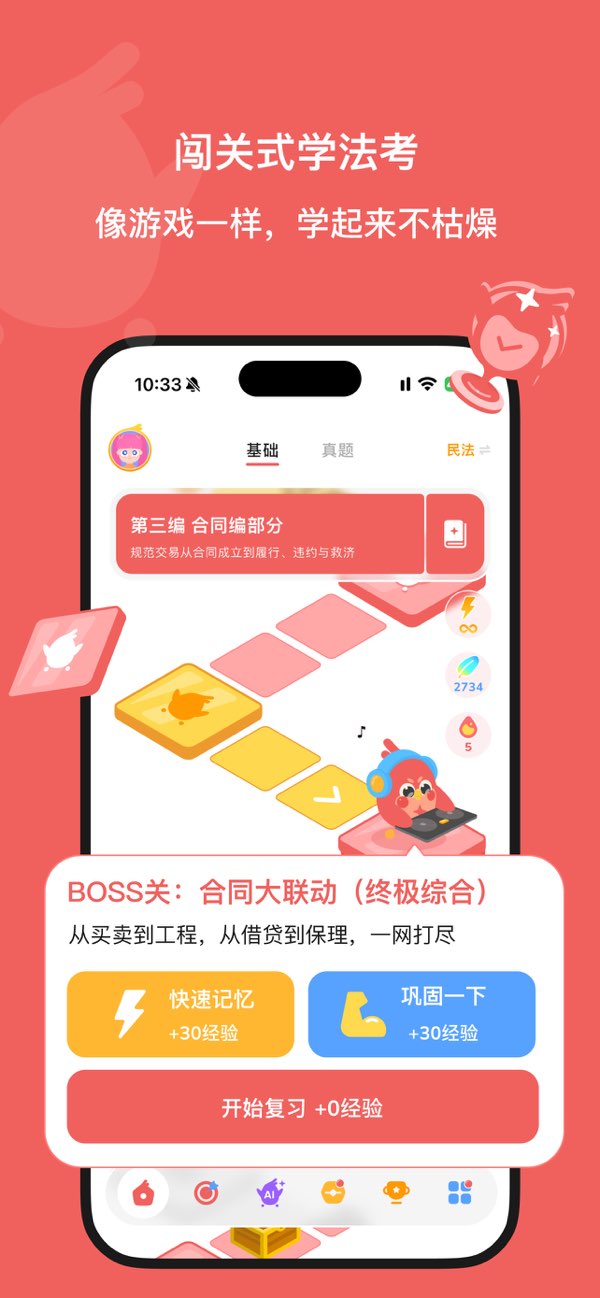 Kukukao screenshot 1