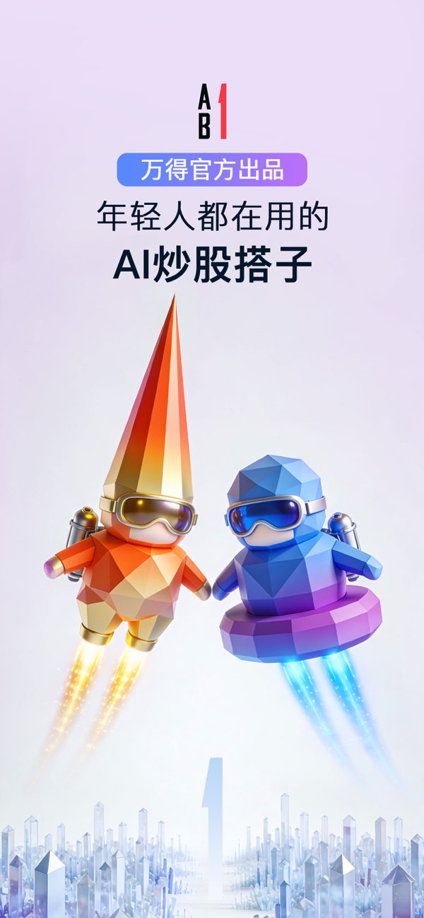 AB1 screenshot 1