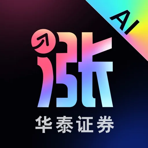 涨乐