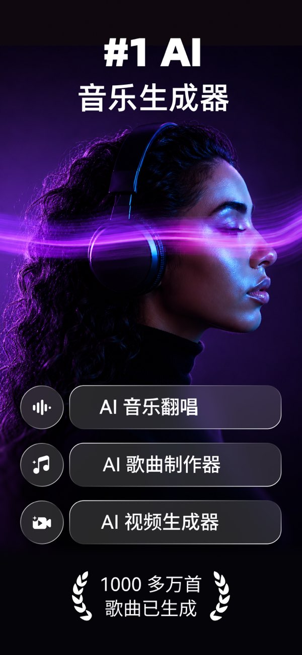 唱醒 screenshot 1