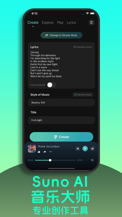 Suano screenshot 1