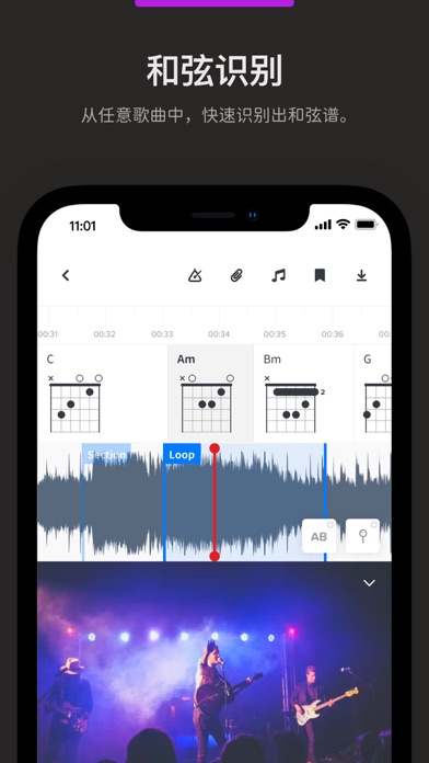 Audio Jam screenshot 1