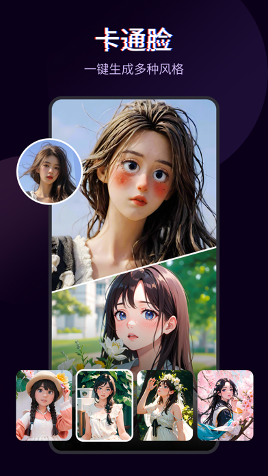 快剪辑 screenshot 1