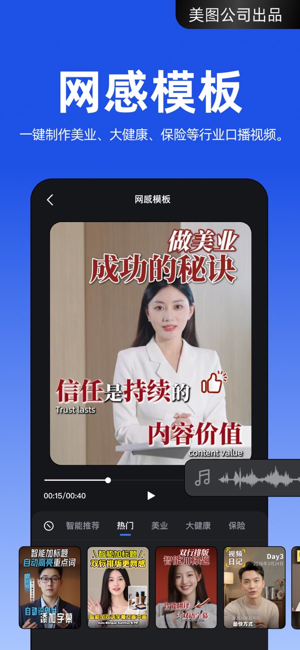 开拍 screenshot 1