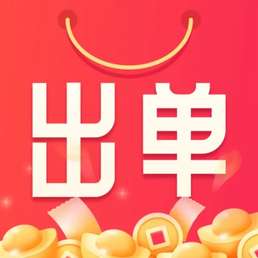 出单快剪