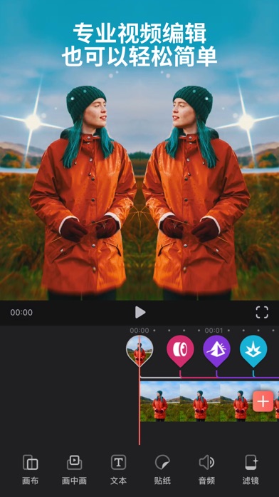 Videoleap screenshot 1