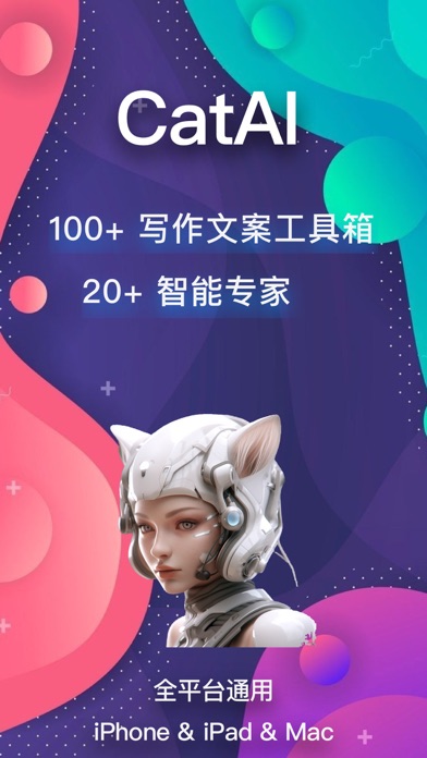 CatAI screenshot 1