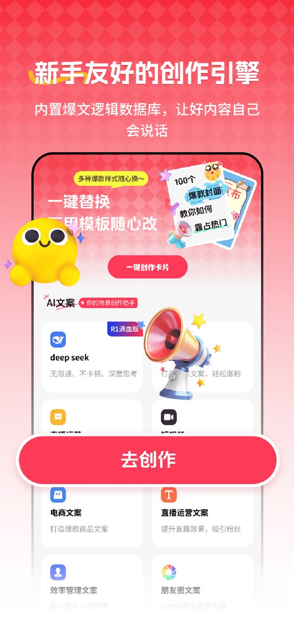 红薯种草文图Read screenshot 1