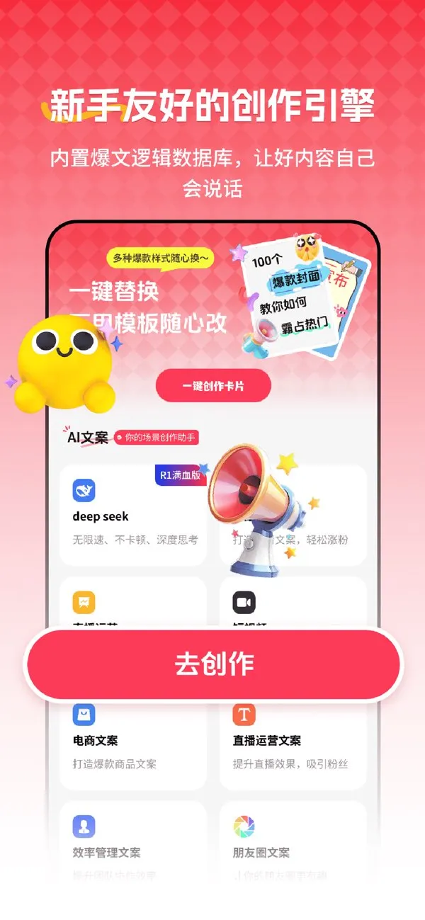 红薯种草文图Read